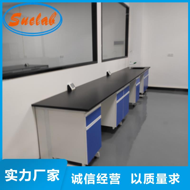实验室家具设计方案视频-实验室家具设计方案-华之骏科技(苏州市分公司)服务区域吴江|相城|南京|宿迁|南通|盐城
