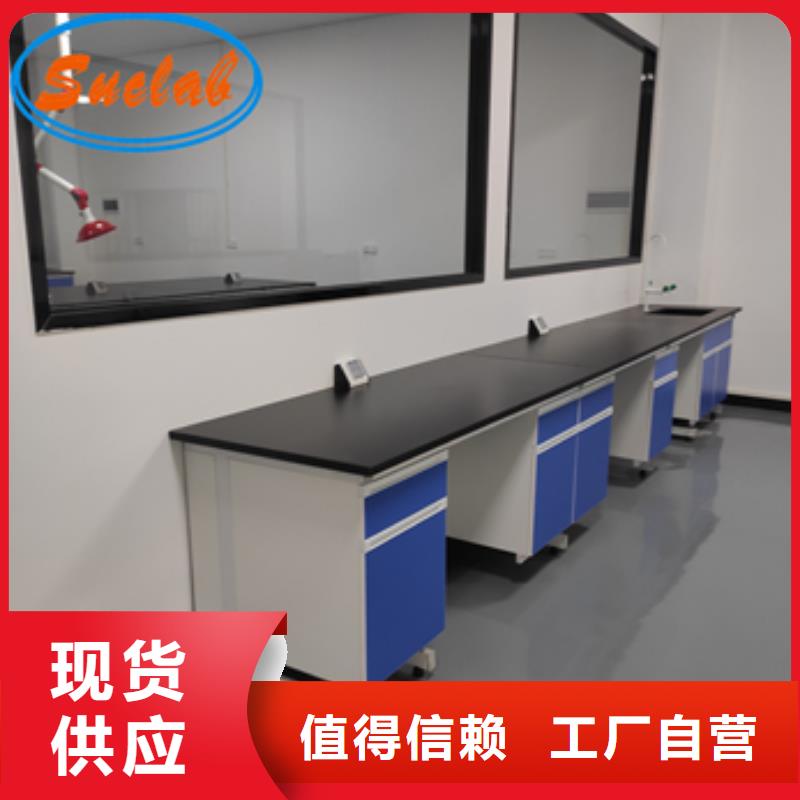 钢木实验台_实验室家具设计方案快捷物流