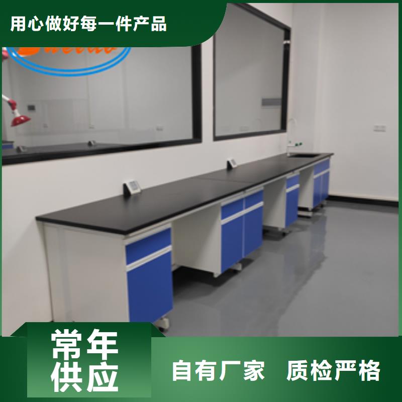 钢木实验台_实验室家具设计方案精心选材