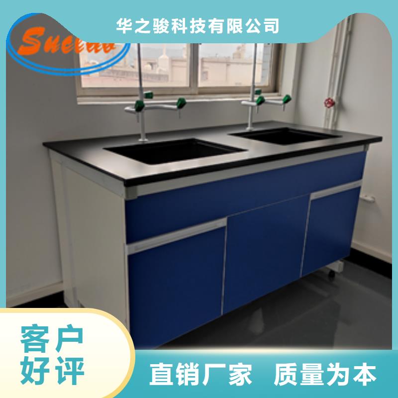 钢木实验台负压通风降温系统卓越品质保障