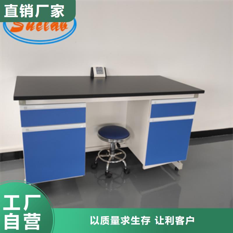 钢木实验台环氧地板精品优选