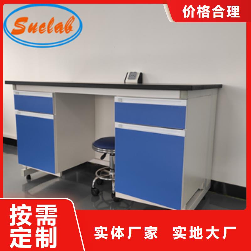 钢木实验台-实验室酸雾废气处理快速发货