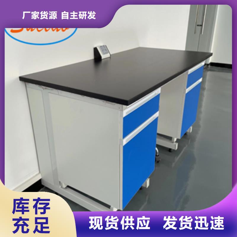 【钢木实验台,工厂超纯水设备系统产品细节参数】