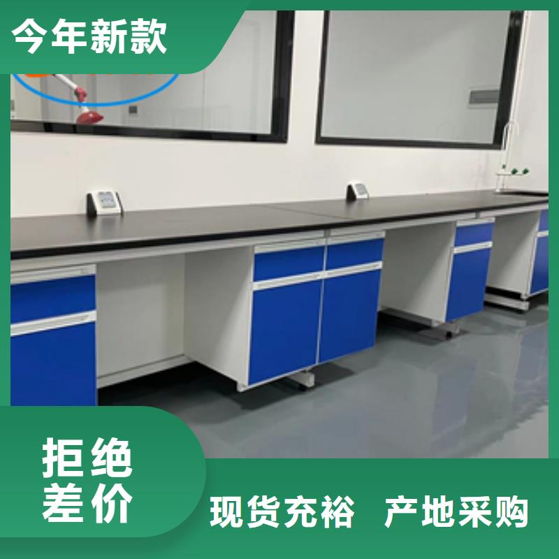 【钢木实验台实验室家具设计方案批发商】