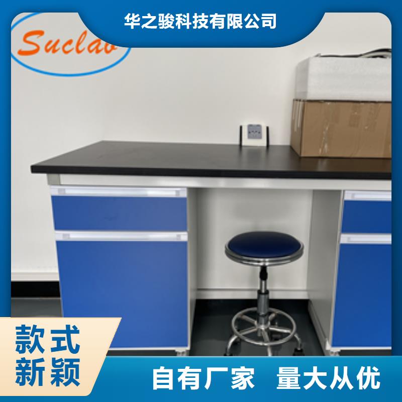 钢木实验台-实验室酸雾废气处理快速发货