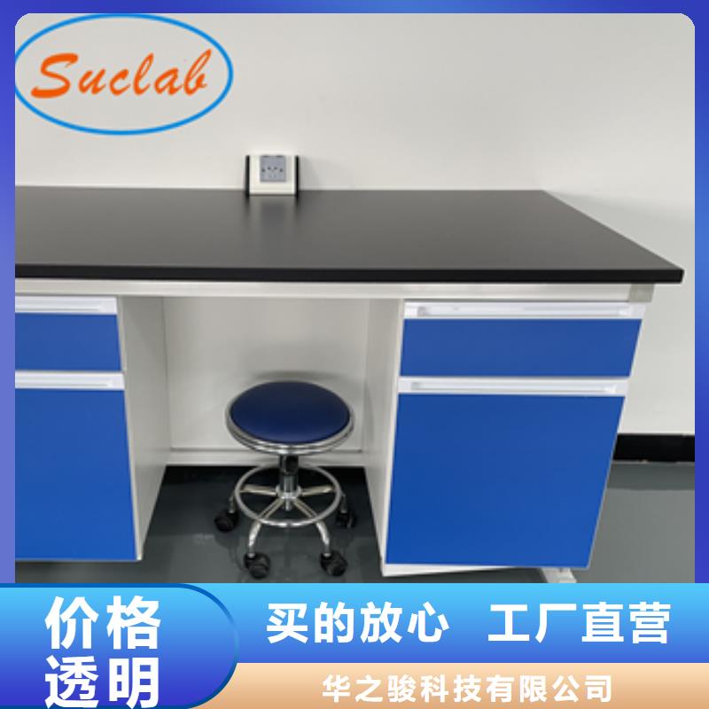 钢木实验台_催化燃烧设备系列品质信得过