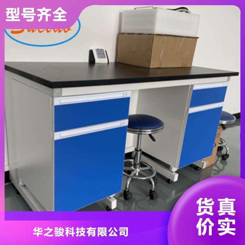 【钢木实验台,工厂超纯水设备系统产品细节参数】