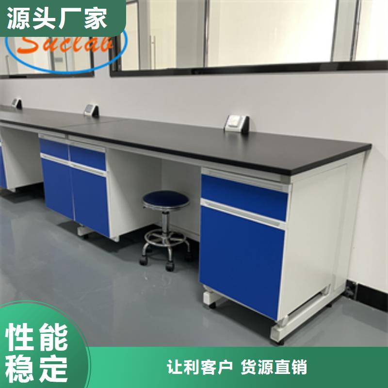 钢木实验台酸碱废气处理助您降低采购成本