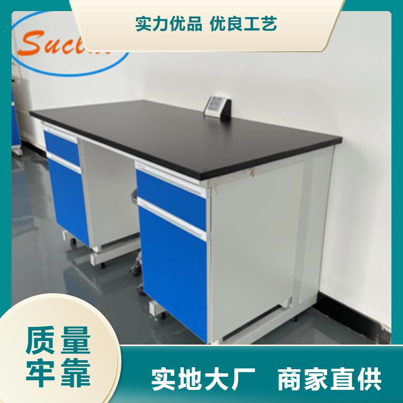 钢木实验台移动柜高品质现货销售