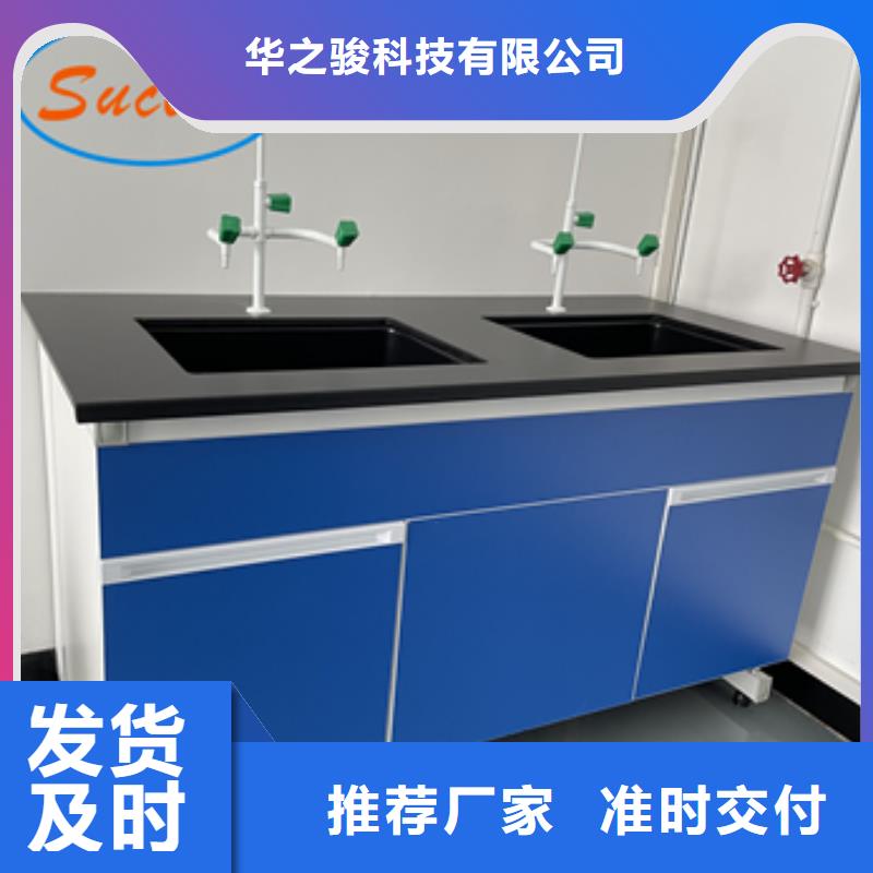 钢木实验台移动柜高品质现货销售