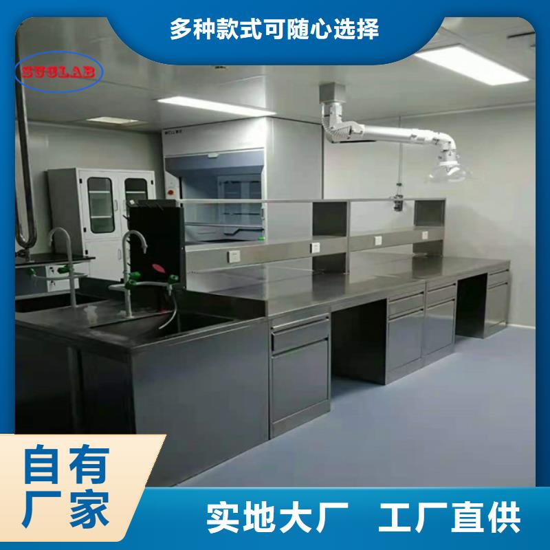 实验室家具设计方案视频-甘肃省平凉市|灵台|崇信|天水|武威|酒泉|张掖实验室家具设计方案-华之骏