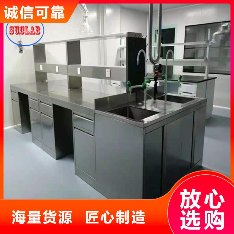 全钢实验台把实惠留给您华之骏实验室家具设计方案