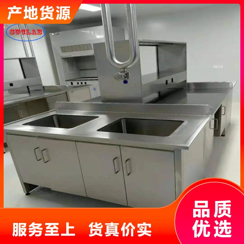 全钢实验台把实惠留给您华之骏实验室家具设计方案