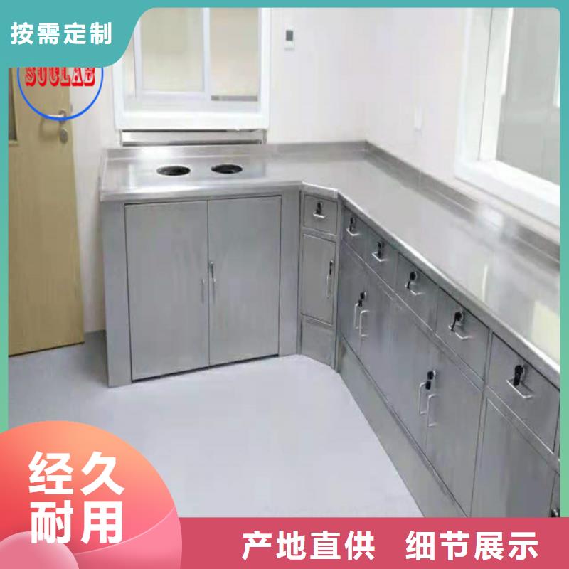实验室家具设计方案视频-甘肃省平凉市|灵台|崇信|天水|武威|酒泉|张掖实验室家具设计方案-华之骏