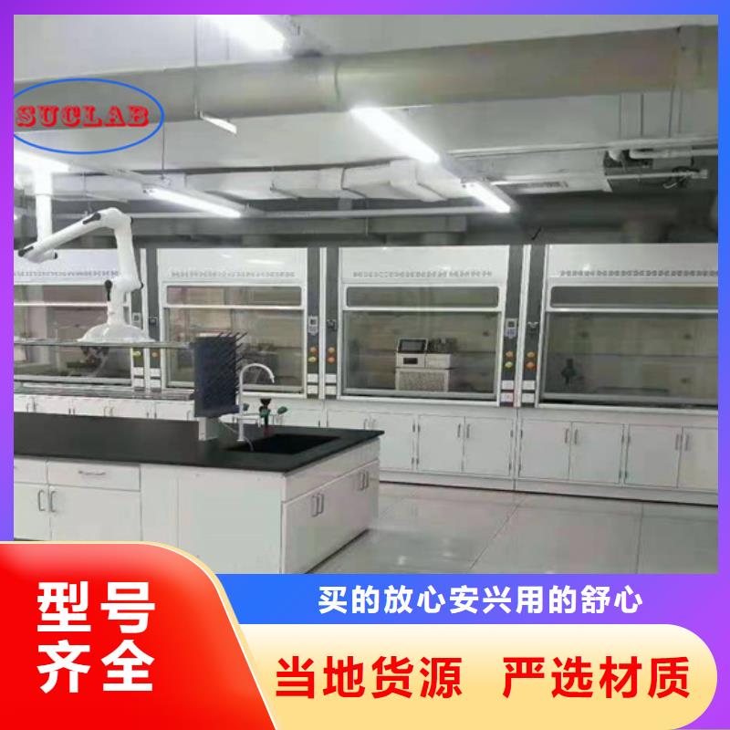 实验室家具设计方案视频-甘肃省平凉市|灵台|崇信|天水|武威|酒泉|张掖实验室家具设计方案-华之骏