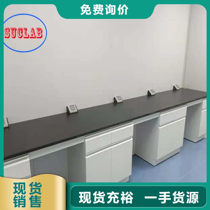 实验室家具设计方案视频-实验室家具设计方案-华之骏科技(上海市分公司)服务区域普陀|闵行|金山|长宁