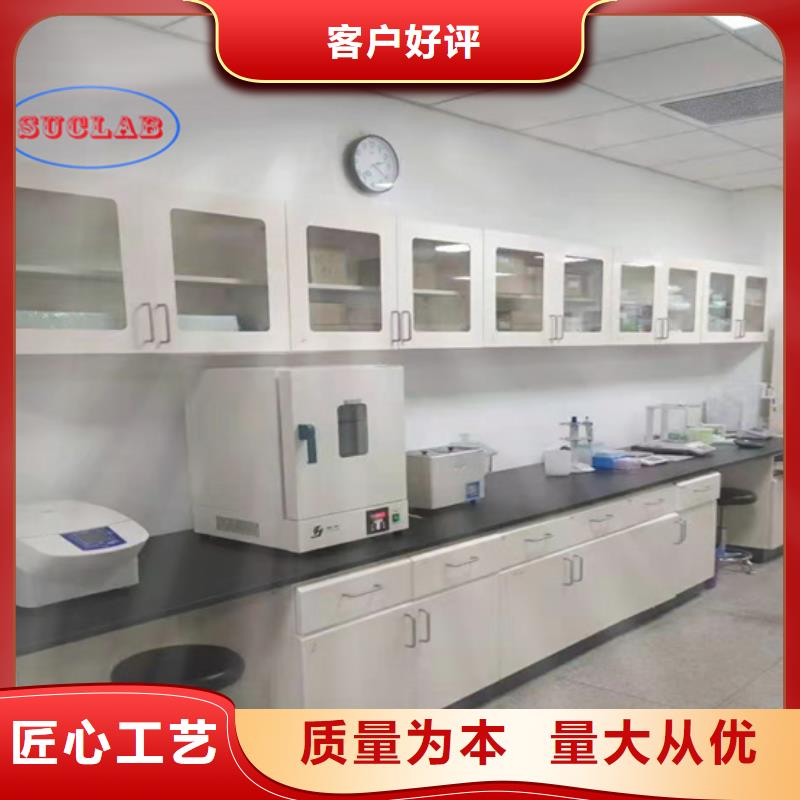 全钢实验台把实惠留给您华之骏实验室家具设计方案