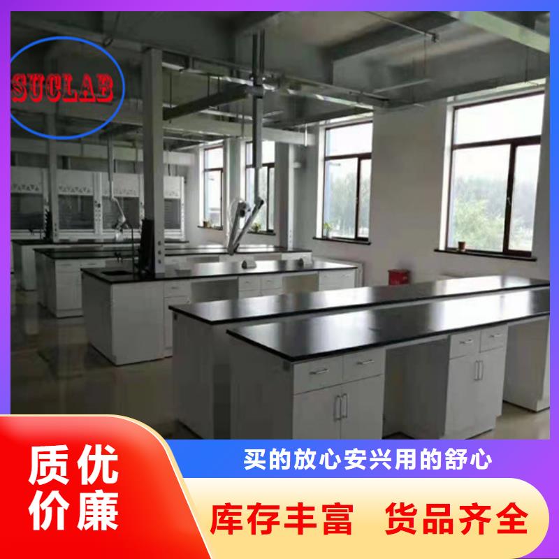 全钢实验台把实惠留给您华之骏实验室家具设计方案