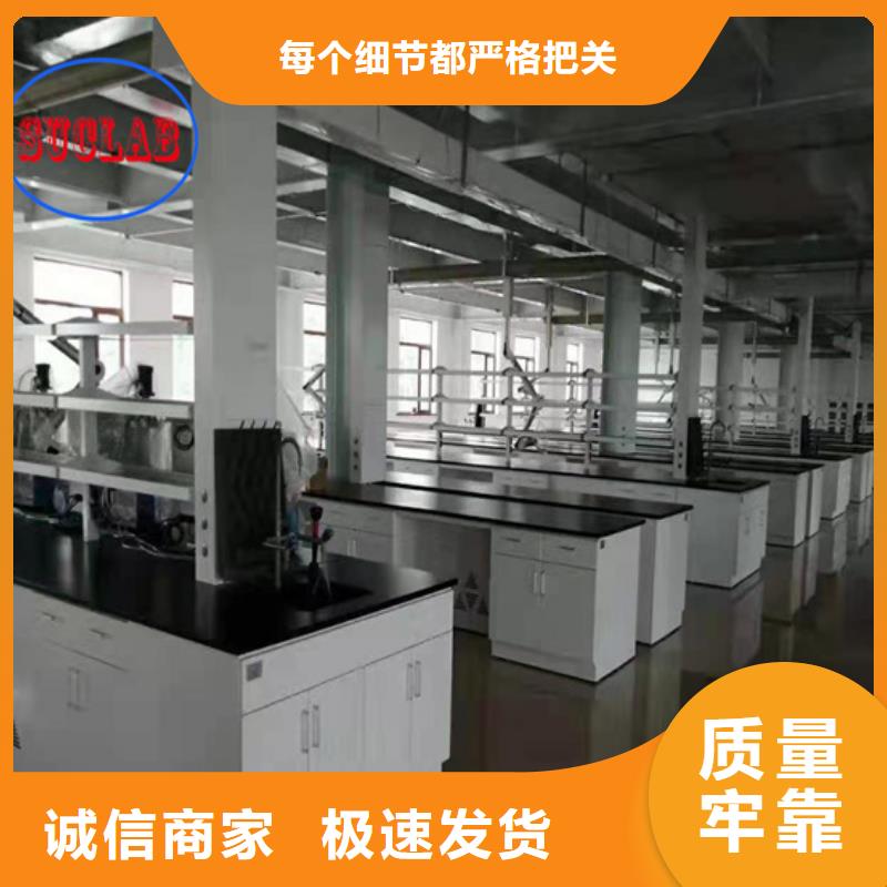 全钢实验台把实惠留给您华之骏实验室家具设计方案