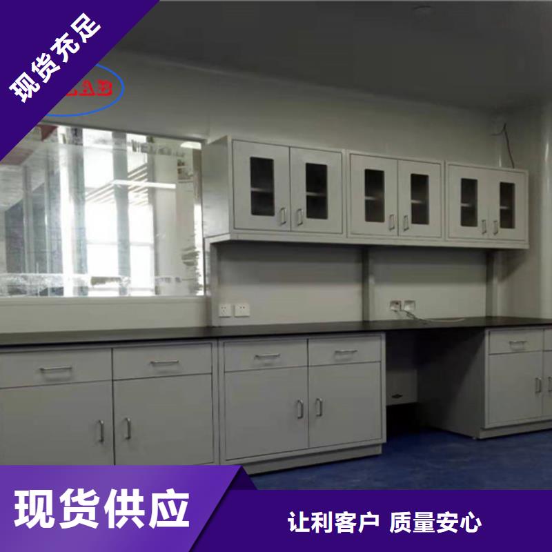 实验室家具设计方案视频-甘肃省平凉市|灵台|崇信|天水|武威|酒泉|张掖实验室家具设计方案-华之骏