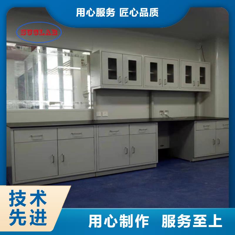 实验室家具设计方案视频-甘肃省平凉市|灵台|崇信|天水|武威|酒泉|张掖实验室家具设计方案-华之骏