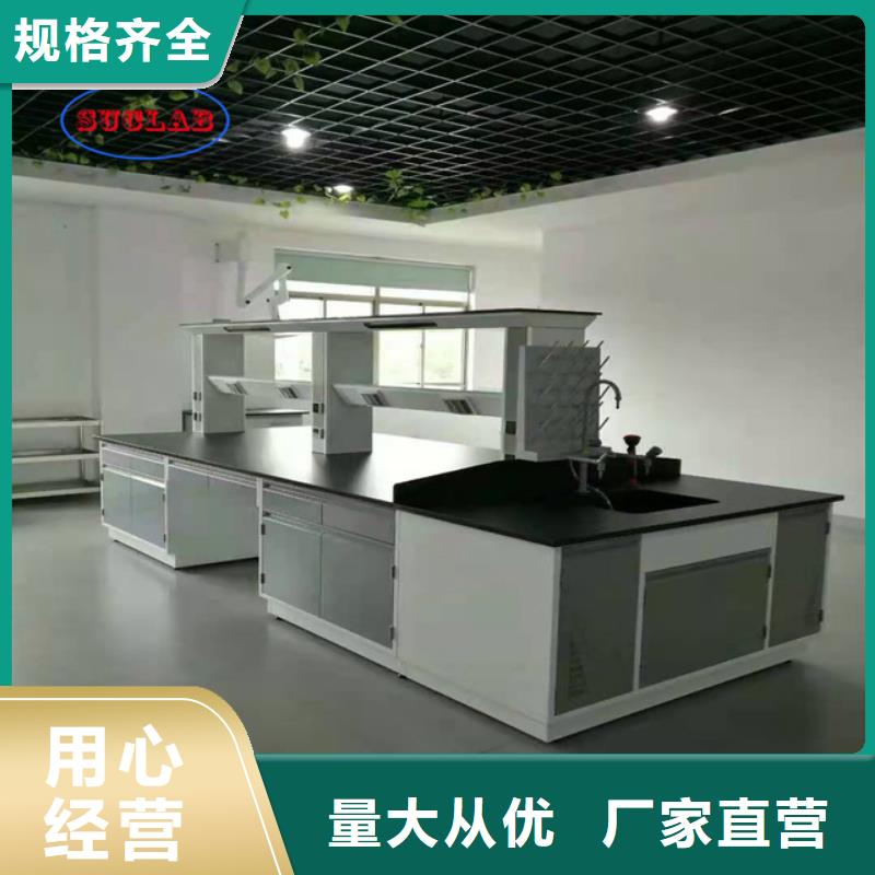 实验室家具设计方案视频-实验室家具设计方案-华之骏科技(上海市分公司)服务区域普陀|闵行|金山|长宁