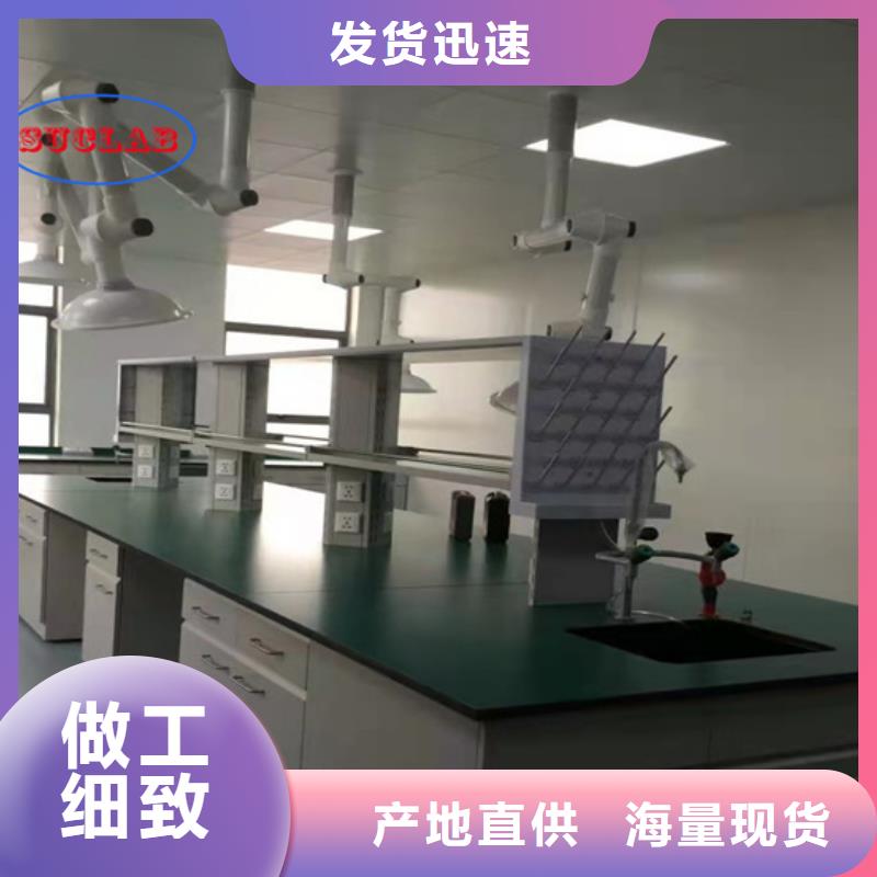 实验室家具设计方案视频-甘肃省平凉市|灵台|崇信|天水|武威|酒泉|张掖实验室家具设计方案-华之骏