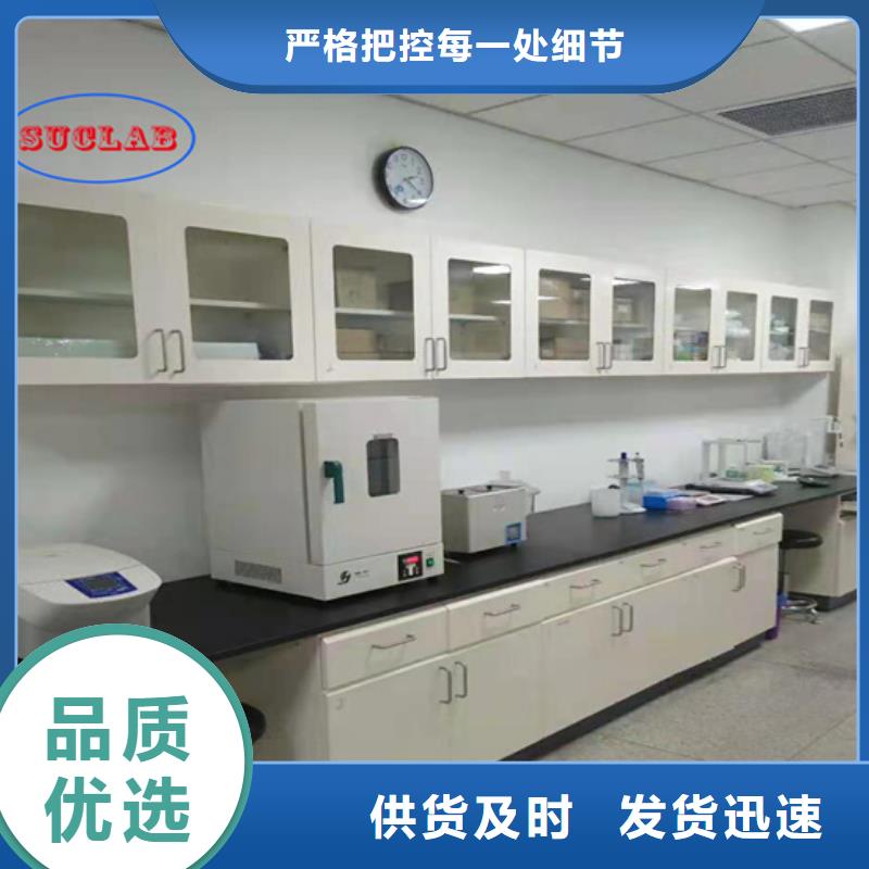 全钢实验台把实惠留给您华之骏实验室家具设计方案
