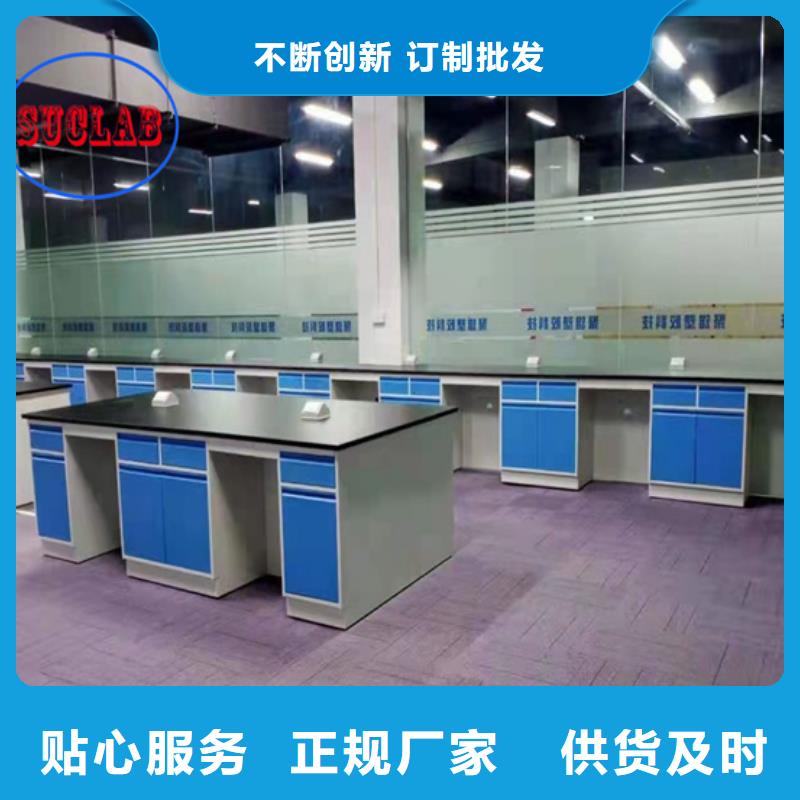 全钢实验台把实惠留给您华之骏实验室家具设计方案