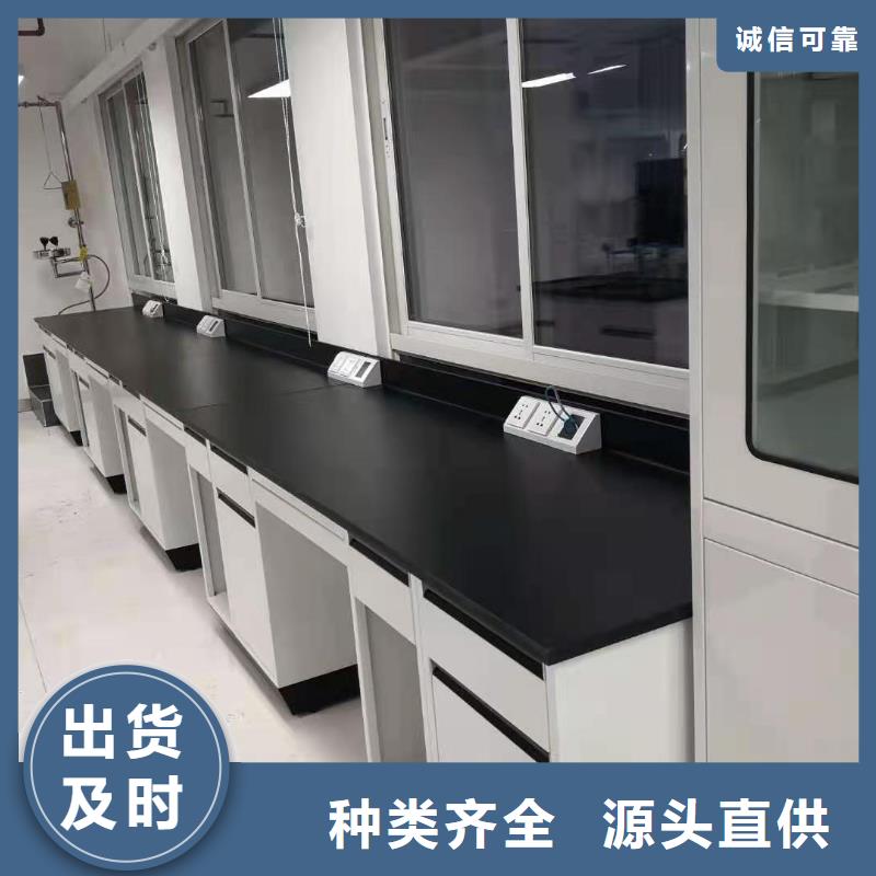实验室家具设计方案视频-实验室家具设计方案-华之骏科技(上海市分公司)服务区域普陀|闵行|金山|长宁