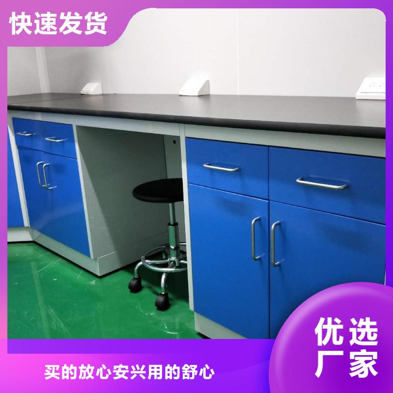 实验室家具设计方案视频-实验室家具设计方案-华之骏科技(上海市分公司)服务区域普陀|闵行|金山|长宁