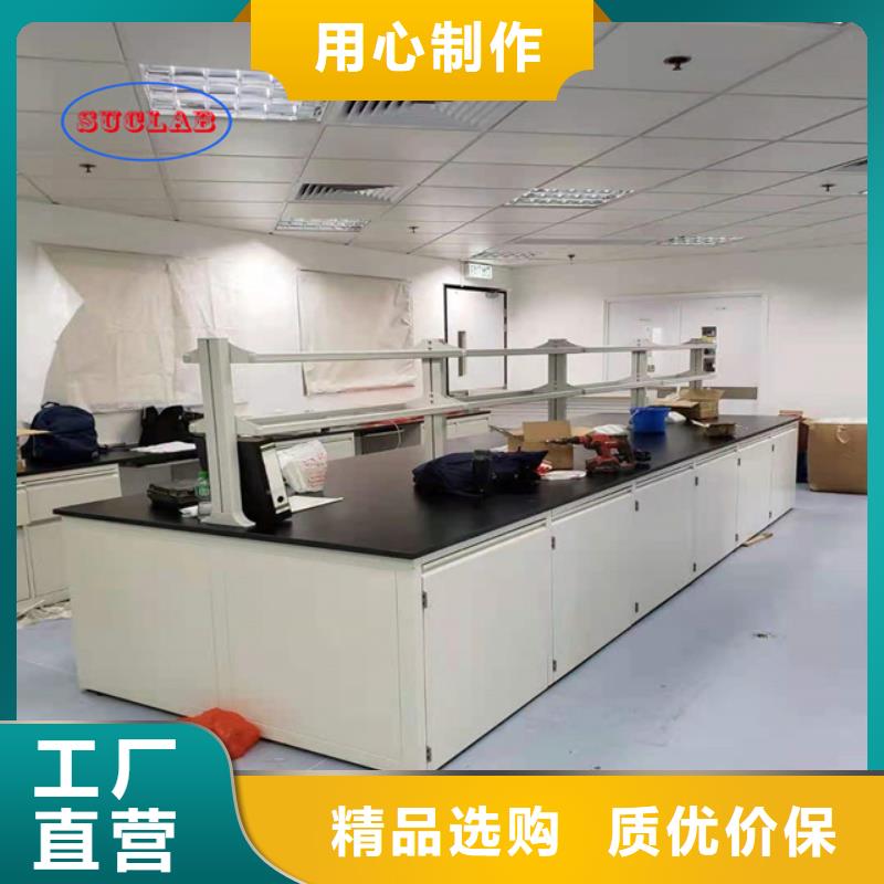 实验室家具设计方案视频-甘肃省平凉市|灵台|崇信|天水|武威|酒泉|张掖实验室家具设计方案-华之骏