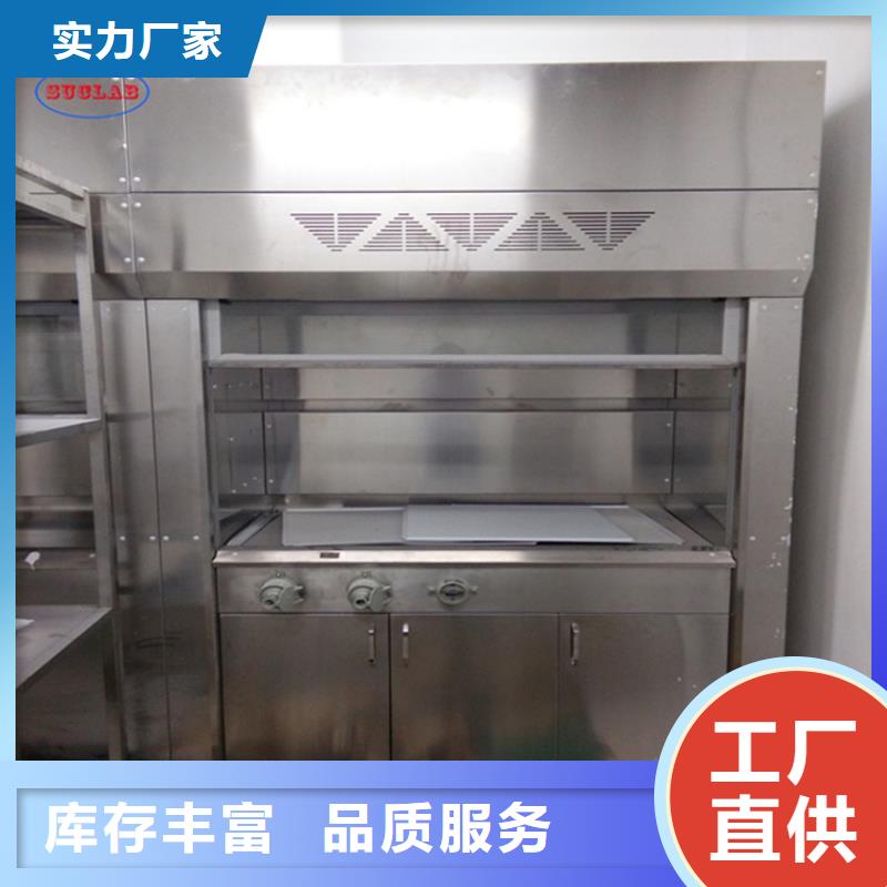 通风柜,实验室家具设计方案专业生产制造厂