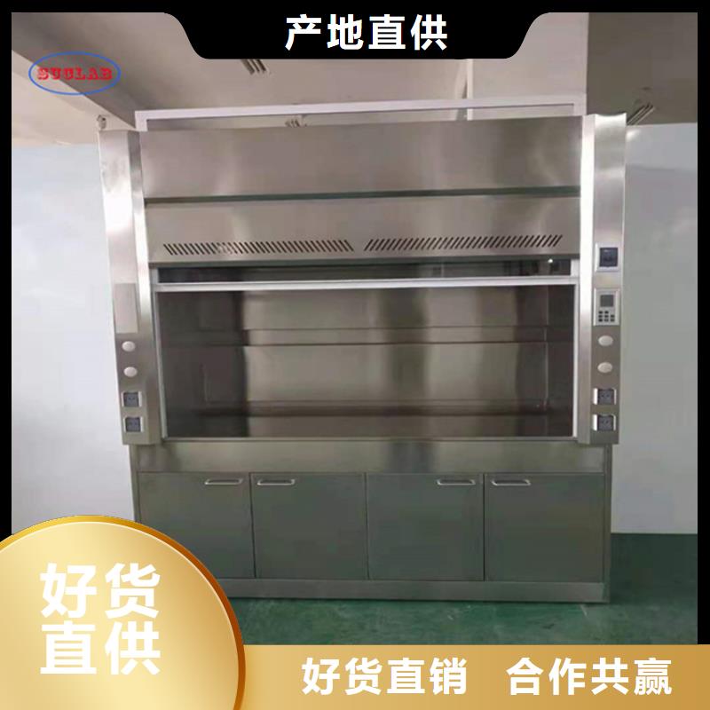 通风柜实验室气流控制甄选好厂家