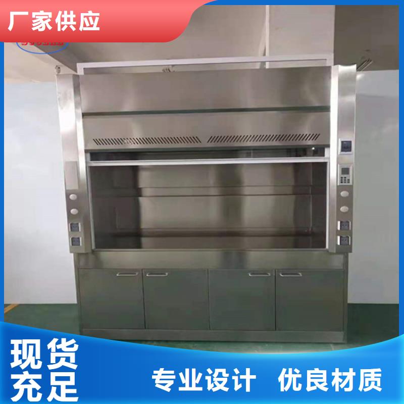 通风柜实验室废气处理品种全