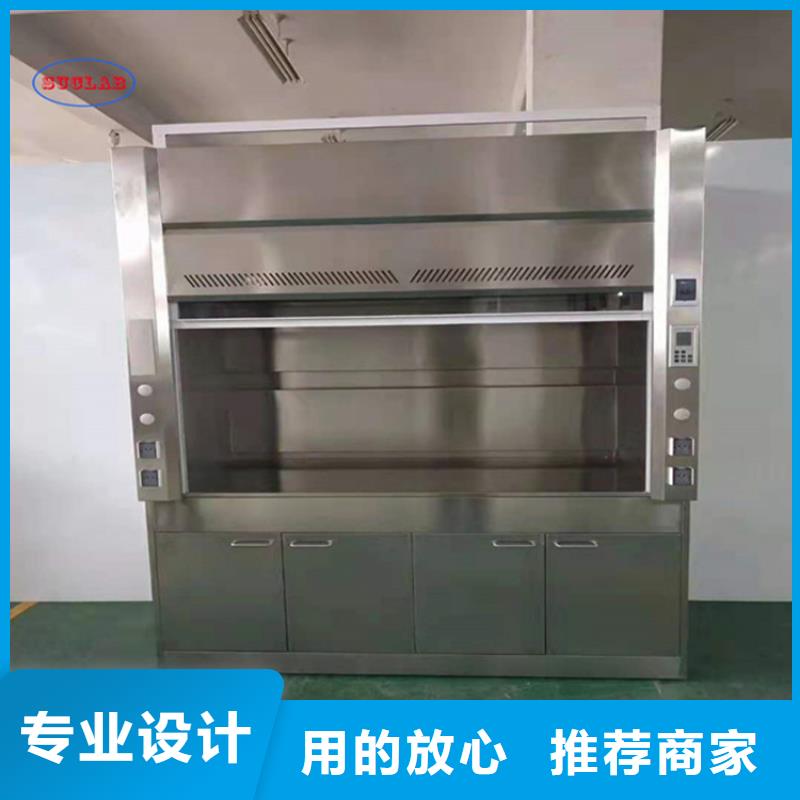 通风柜,实验室家具设计方案专业生产制造厂