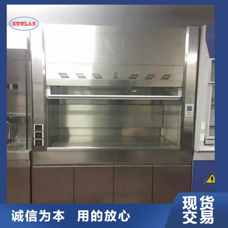 通风柜【超净工作台】定制销售售后为一体