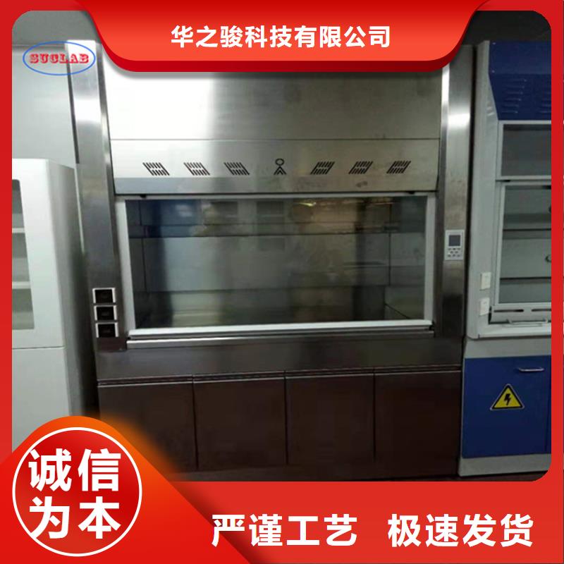 实验室家具设计方案视频-福建省龙岩市华之骏实验室家具设计方案可服务区域漳平|武平|宁德|三明|漳州|厦门等
