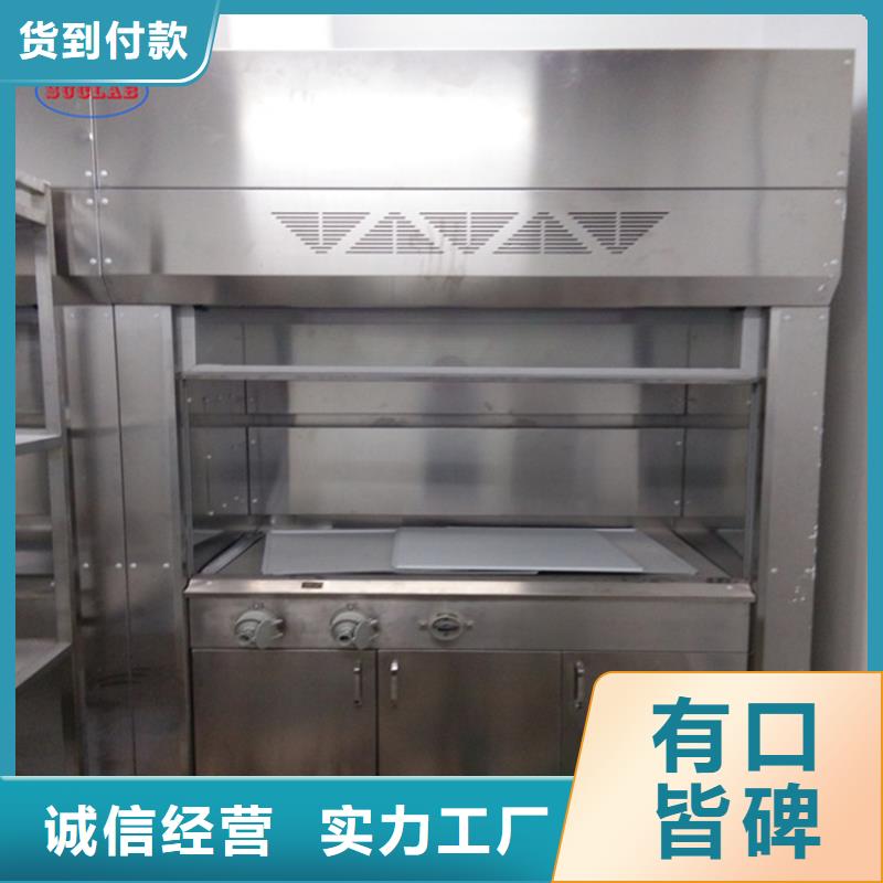 通风柜-密集架厂家直营
