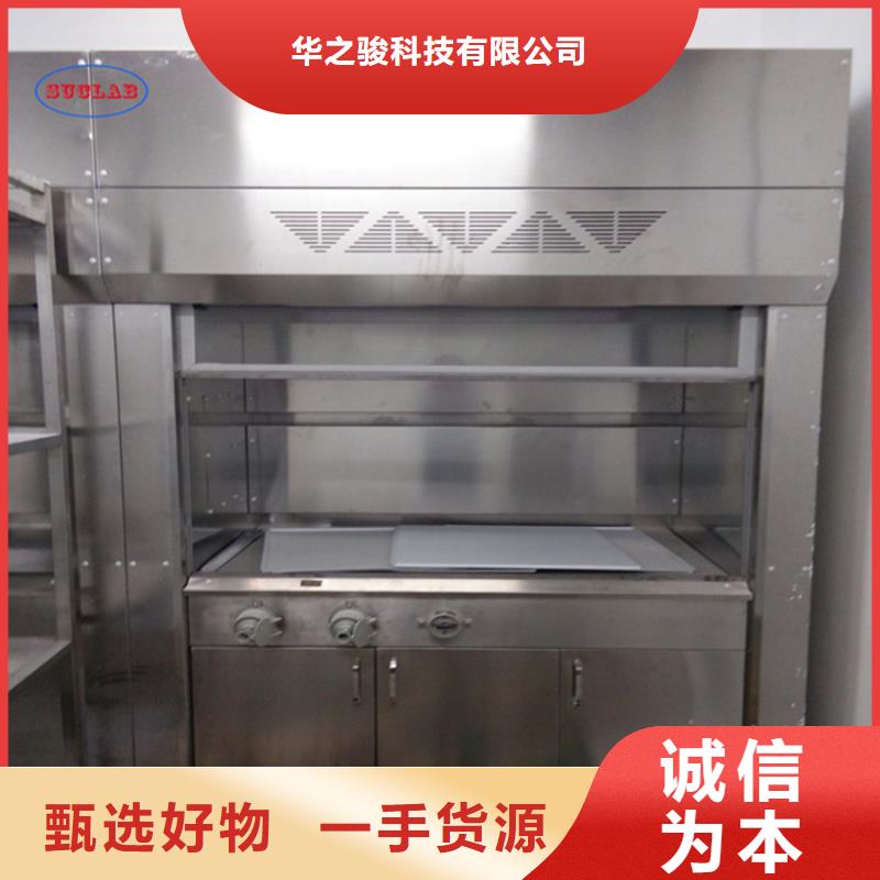实验室家具设计方案视频-福建省龙岩市华之骏实验室家具设计方案可服务区域漳平|武平|宁德|三明|漳州|厦门等