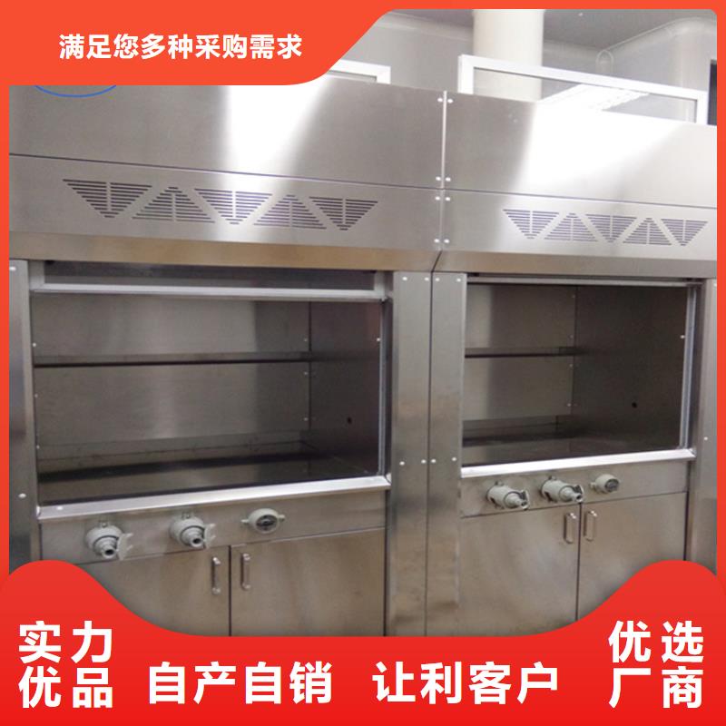 通风柜超静工作台精选优质材料