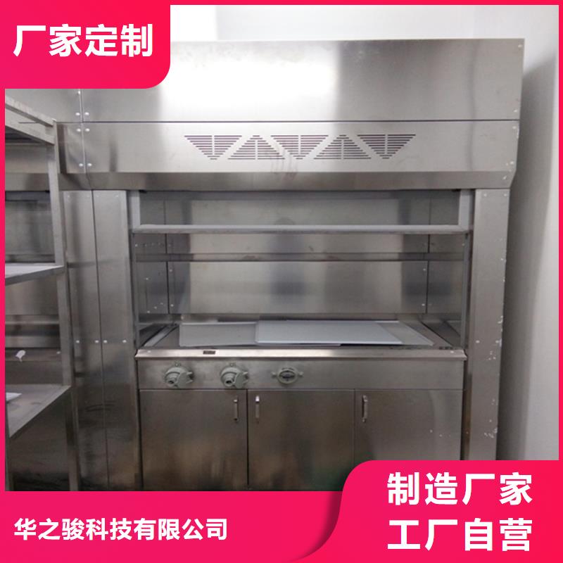 通风柜饲料实验室设计方案精心打造