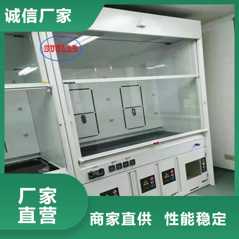 【通风柜纯水设备严选材质】