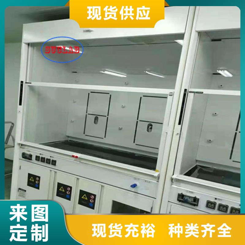 通风柜实验室酸雾废气处理好产品不怕比