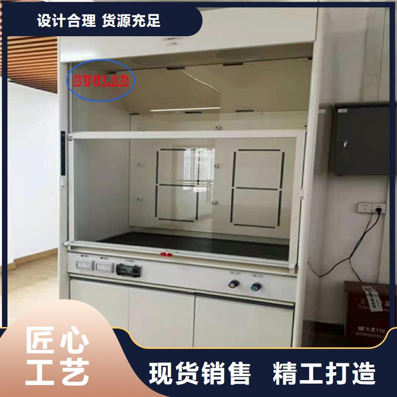 通风柜【超净工作台】定制销售售后为一体