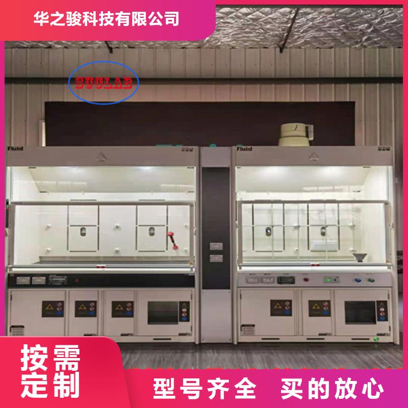 通风柜实验室集中供气精工细作品质优良