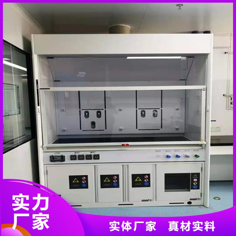 通风柜,实验室家具设计方案专业生产制造厂