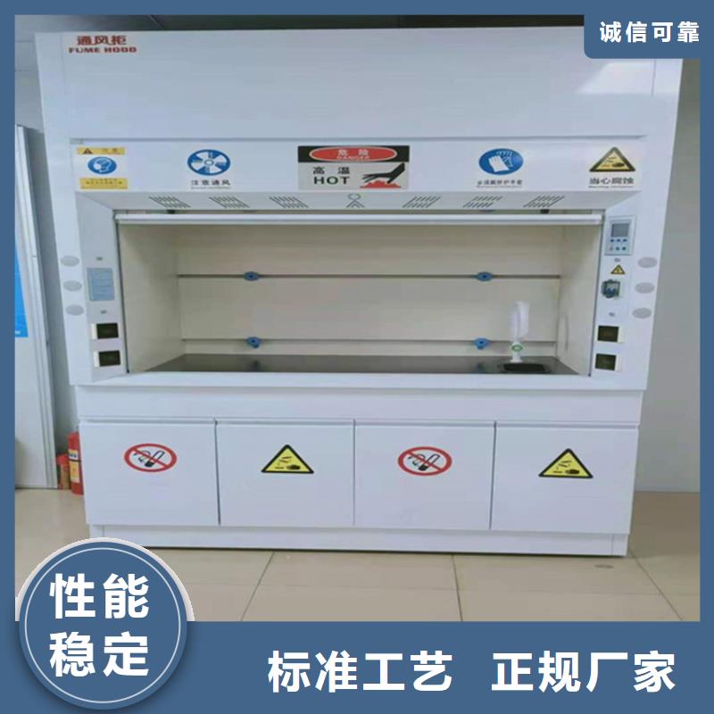 通风柜实验室实体建设布置精工打造