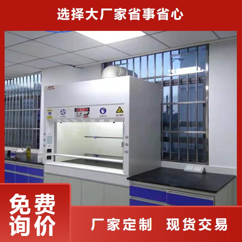 通风柜移动柜支持非标定制