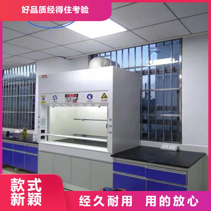 通风柜超静工作台精选优质材料